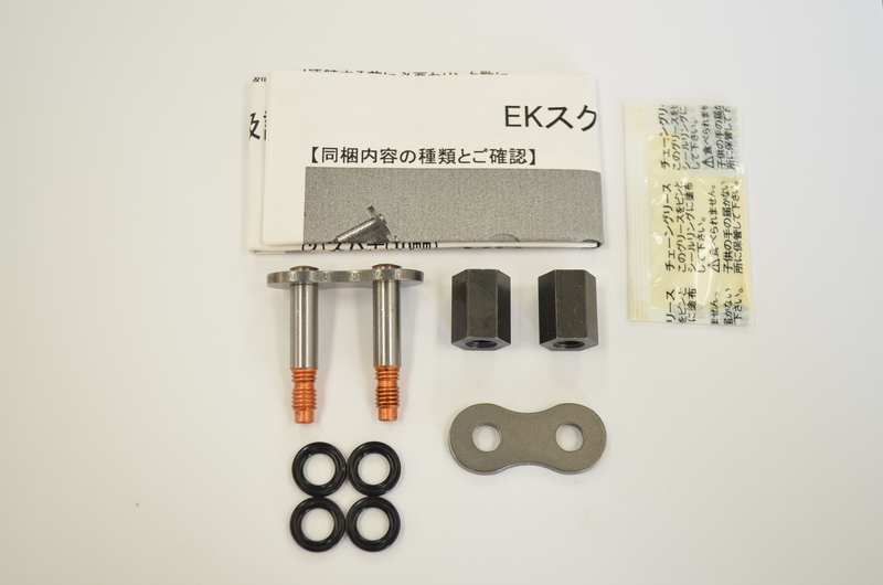 Attache à riveter EK CHAIN 530ZVX3 NX - Ring 530 Type SLJ